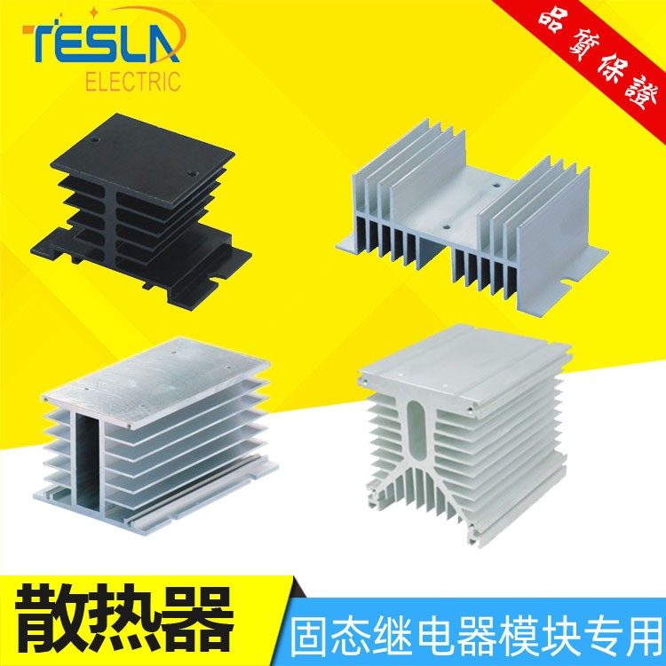 固态继电器可控硅模块散热器单相三相散热片铝型材好风扇厂家直销图1