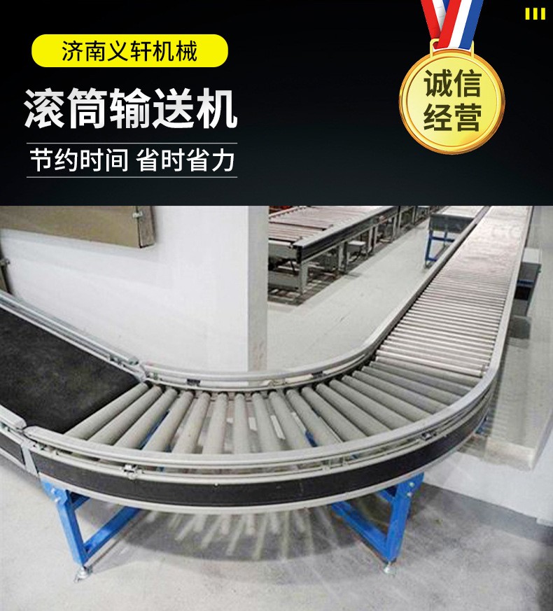 动力滚子转弯机动力滚子传送生产流水线输送设备配套商图3