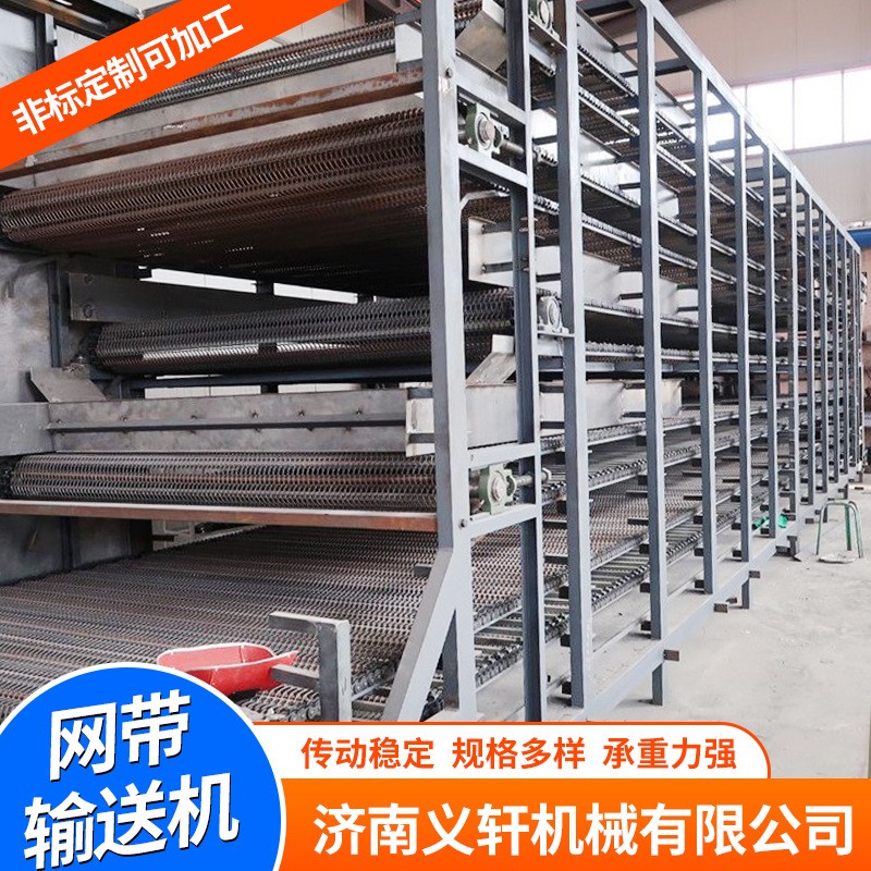 食品蔬菜喷淋气泡清洗机网带爬坡提升输送机304不锈钢网带图4