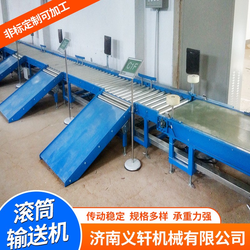 无动力滚子地面输送机动力滚子传送生产流水线输送设备配套商图4