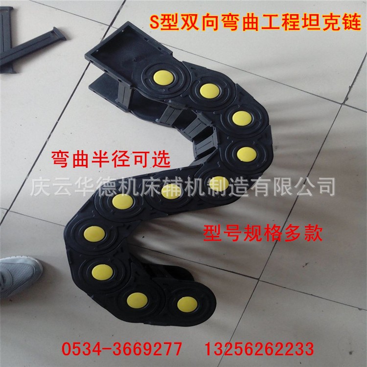 封闭桥式塑料拖链坦克链 开盖式尼龙拖链 主体加强承重图3