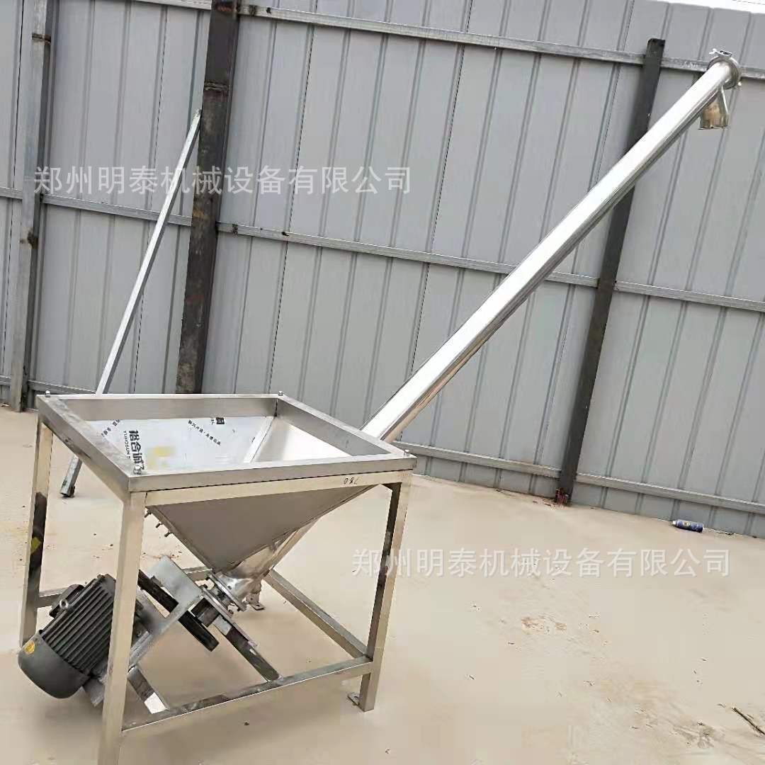 304不锈钢螺旋输送机 化工粉料螺旋提升机 小型绞龙不锈钢送料机图5
