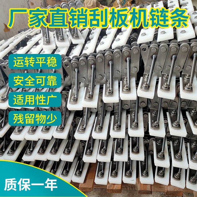 刮板输送机链条 FU型链式双排传动机链条 MS刮板机传动链条定制图2