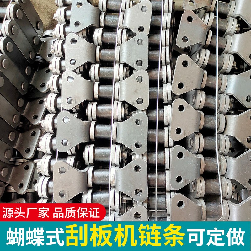 刮板输送机链条 FU型链式双排传动机链条 MS刮板机传动链条定制图4