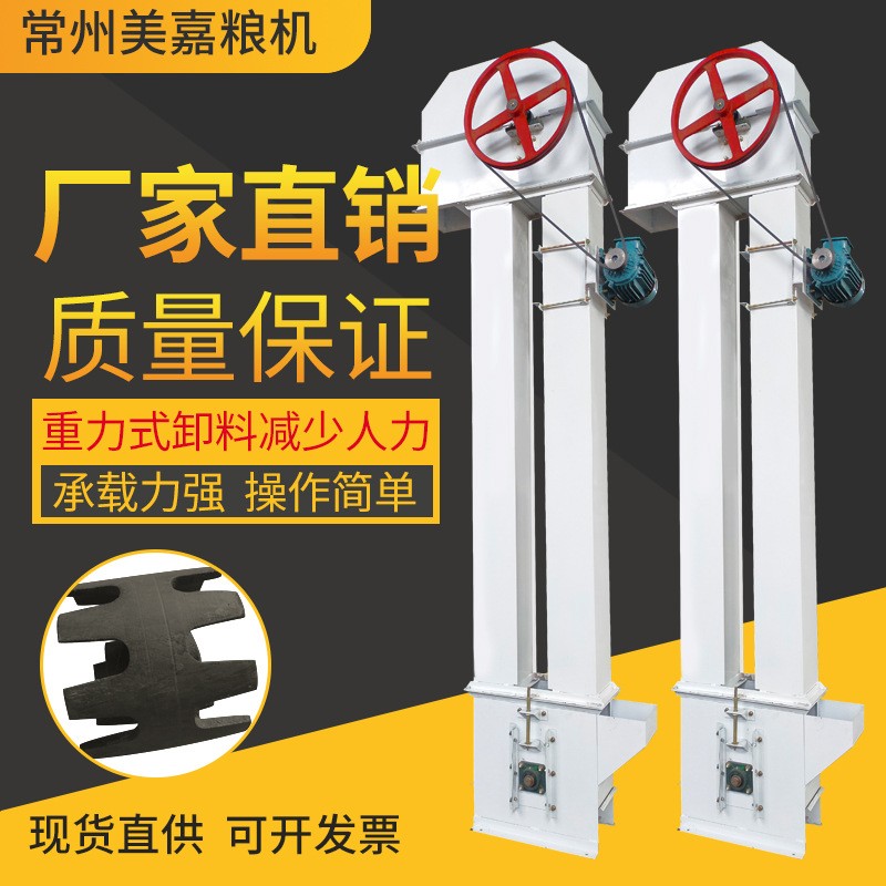 定制自动送料机 小型大米粮食斗式物料输送机 垂直中速提升上料机图2