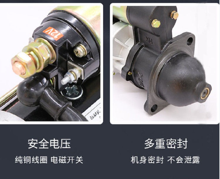农用24V12V减速启动马达1315A 490叉车柴油启动机发动机马达图4