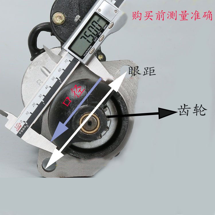 叉车柴油车马达减速机起动机158D 1315D 258D启动机农用减速马达图1