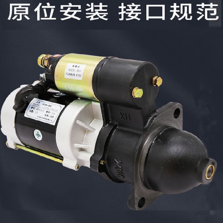 叉车柴油车马达减速机起动机158D 1315D 258D启动机农用减速马达图5