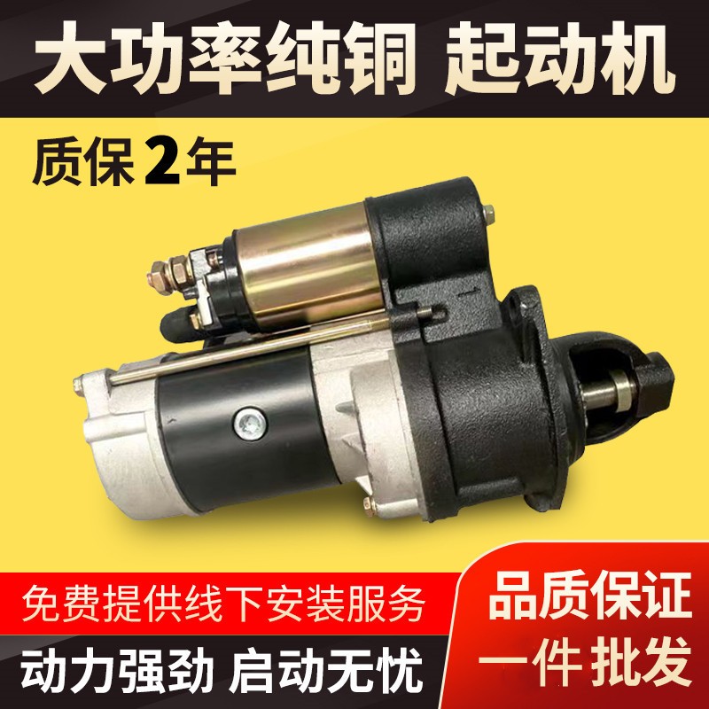 叉车柴油车马达减速机起动机158D 1315D 258D启动机农用减速马达图4