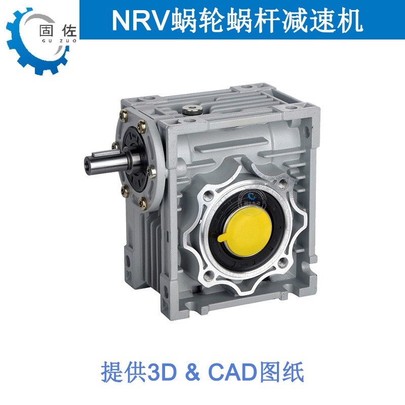 微型蜗轮蜗杆减速机 NRV030-25输入轴输入铝合金减速机图3