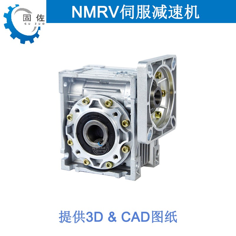 RV40蜗轮蜗杆减速机450W步进伺服蜗轮减速机方法兰非标图3