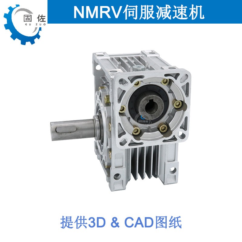 RV40蜗轮蜗杆减速机450W步进伺服蜗轮减速机方法兰非标图2