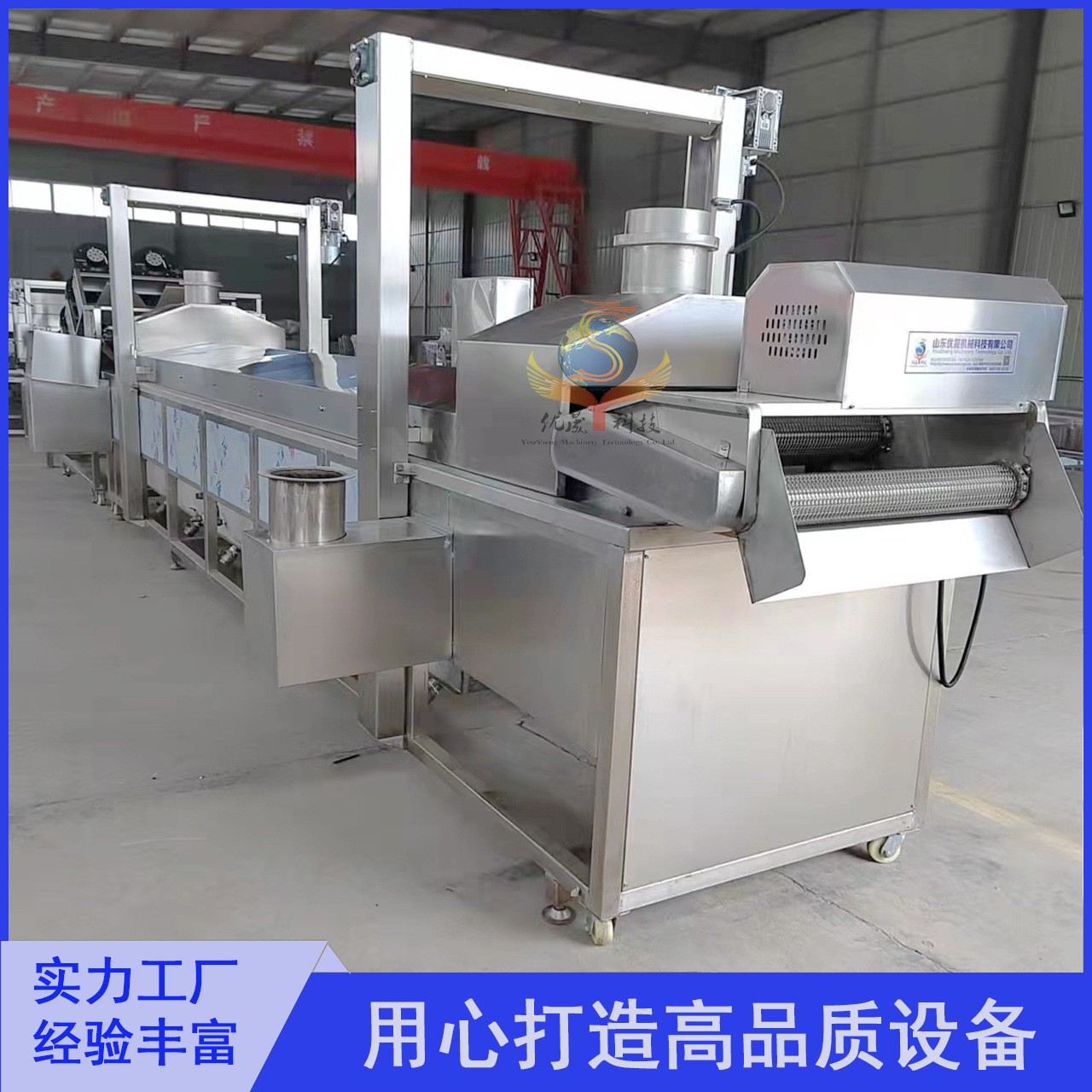 全自动薯片油炸机 薯片薯条油炸生产线 休闲食品加工成套设备图4