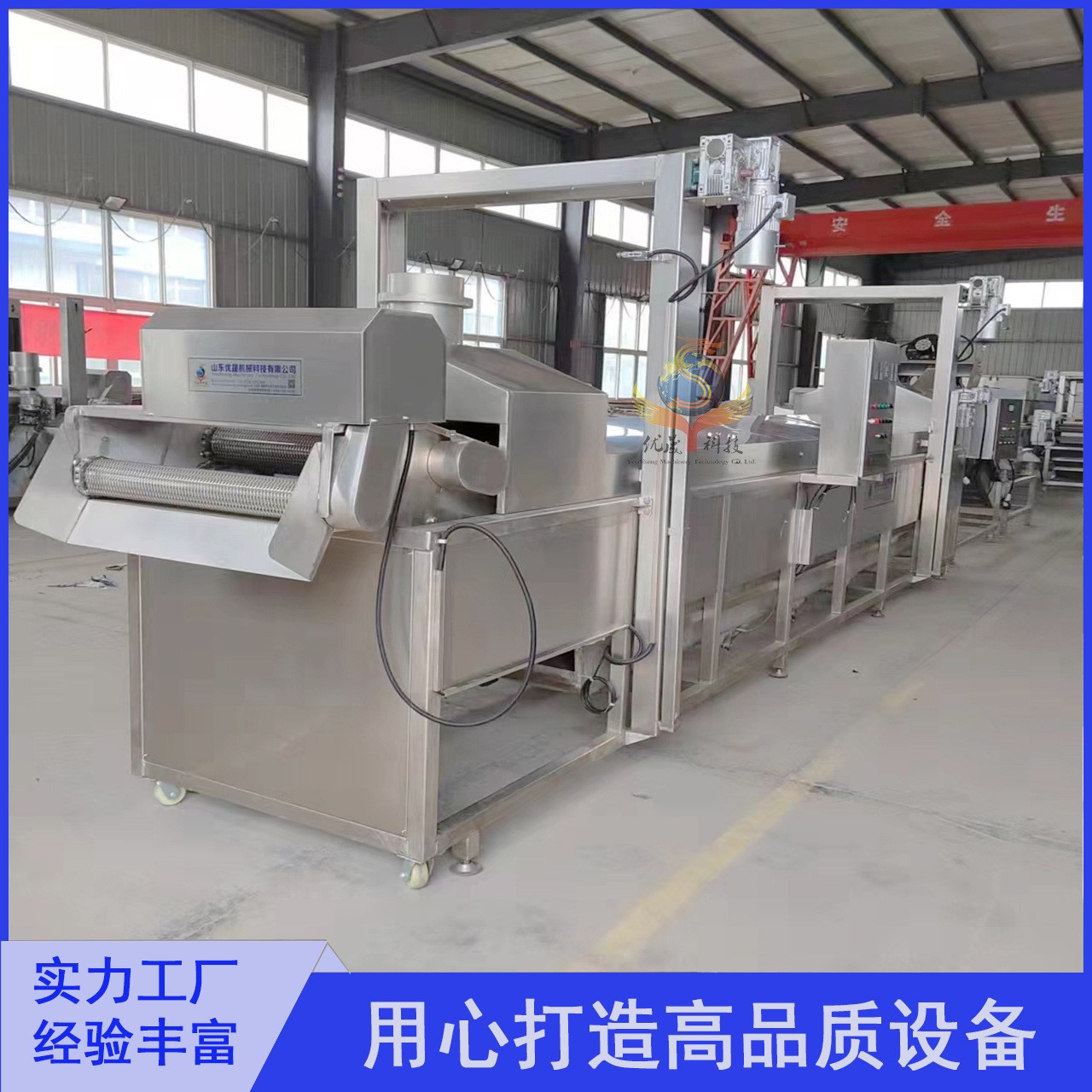全自动薯片油炸机 薯片薯条油炸生产线 休闲食品加工成套设备图3