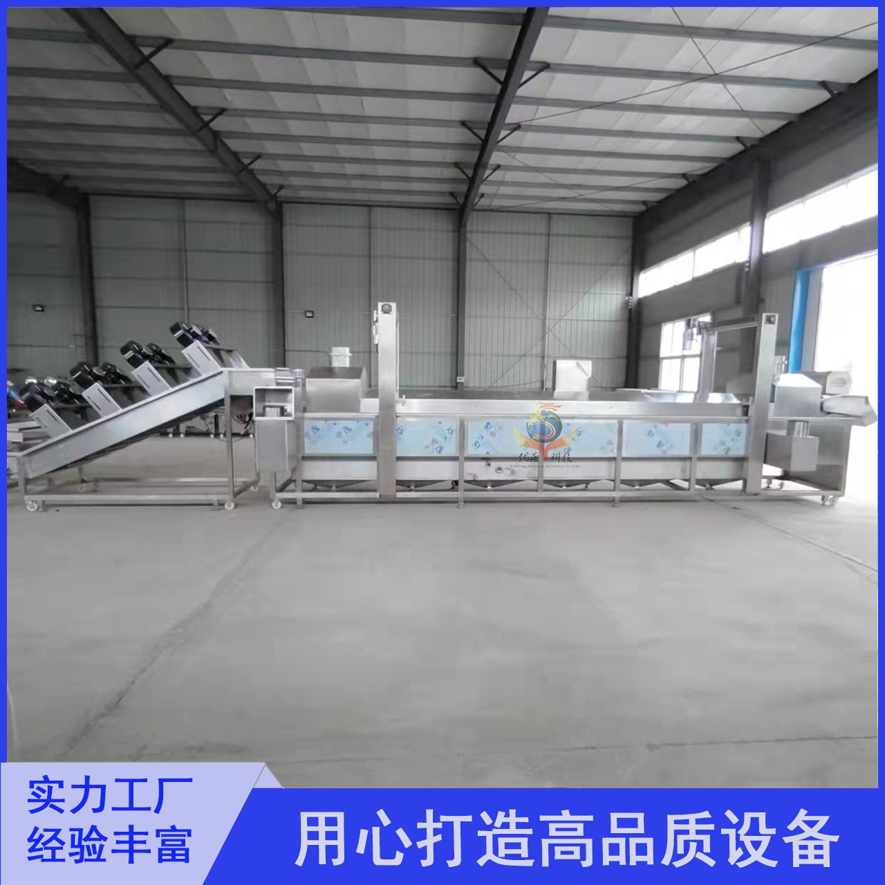 全自动薯片油炸机 薯片薯条油炸生产线 休闲食品加工成套设备图5