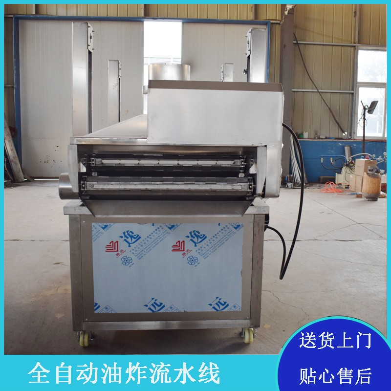 全自动小酥肉油炸生产线 小型连续式油炸流水线图5