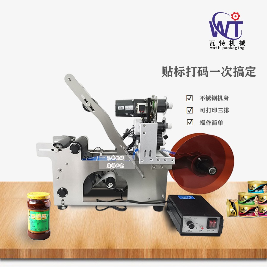 圆瓶贴标机不干胶标签粘贴茶叶桶圆柱体标签粘贴机图5