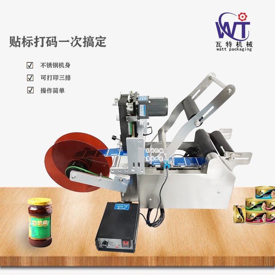 圆瓶贴标机不干胶标签粘贴茶叶桶圆柱体标签粘贴机图3
