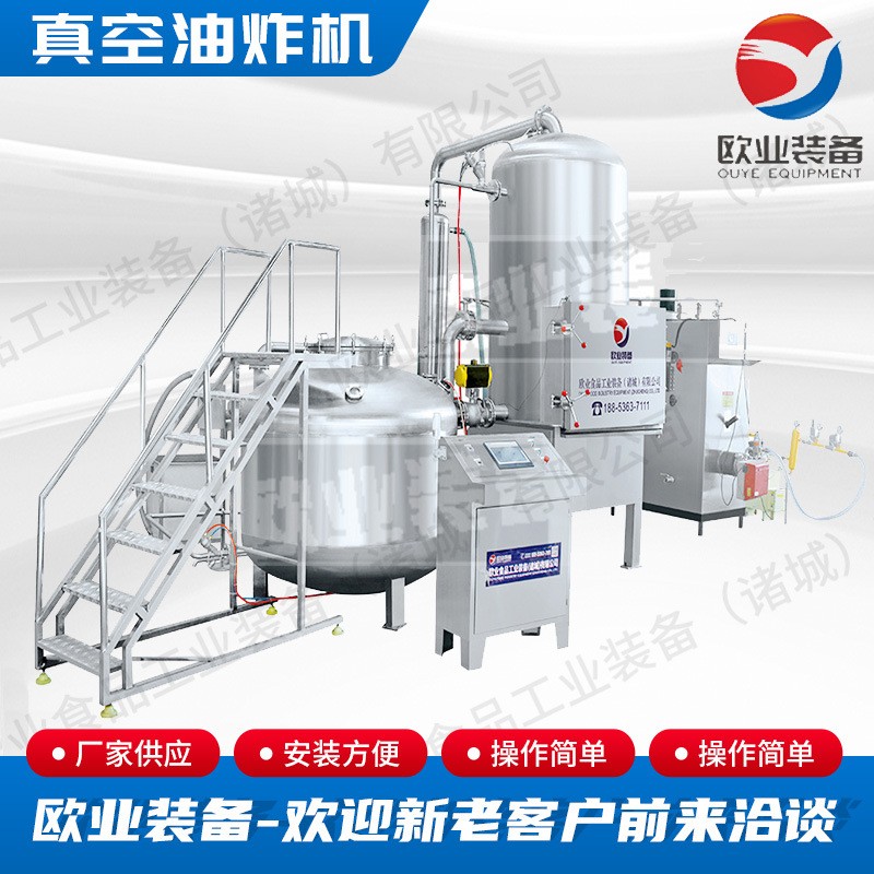 薯条麻花油炸机 花生米油炸生产线 肉丸子油炸线设备图4