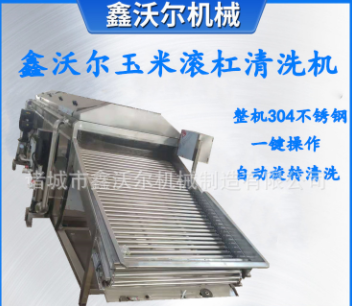 连续式速冻玉米加工设备 水果玉米深加工流水线 糯玉米清洗速冻机图2