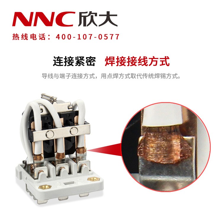 欣大电气JQX-38F-3Z大功率继电器NNC71B 3组转换 40A 正品直销图3