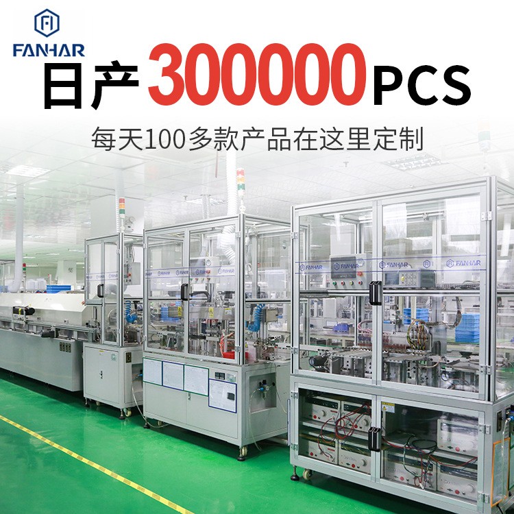 凡华直销12V小型继电器HF115F 16A电磁继电器 8脚小型继电器图4