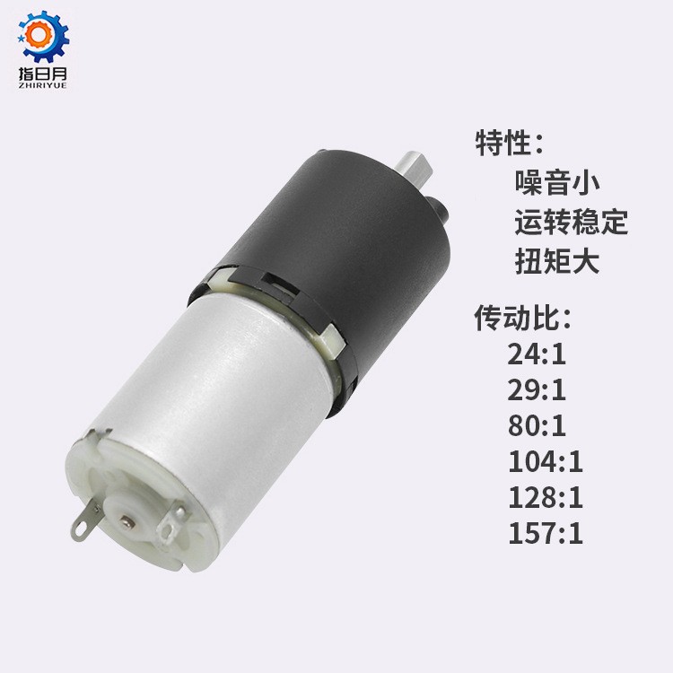 宁波厂家供应24mm微型减速箱 减速马达 行星减速器图3