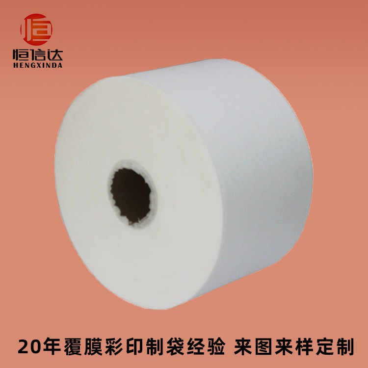 全新PP纯颗粒料食品包装用拒水亲水纺粘无纺布茶叶包中药包卤料包图2