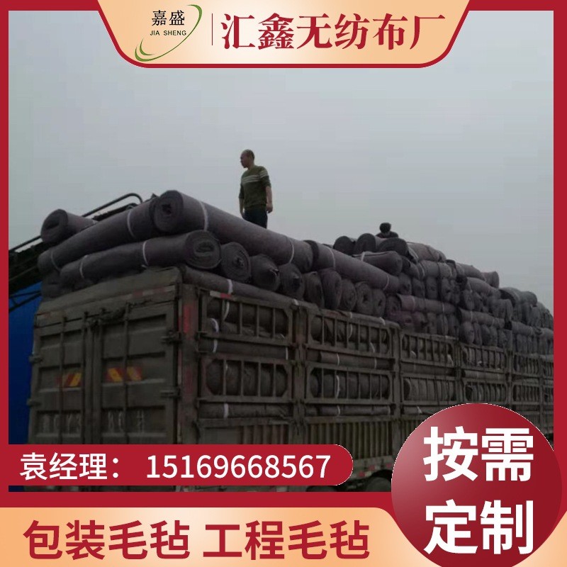 淋膜防水防雨毛毯 大棚保温防寒毛毡 蔬菜大棚保湿公路养护棉毛毡图4