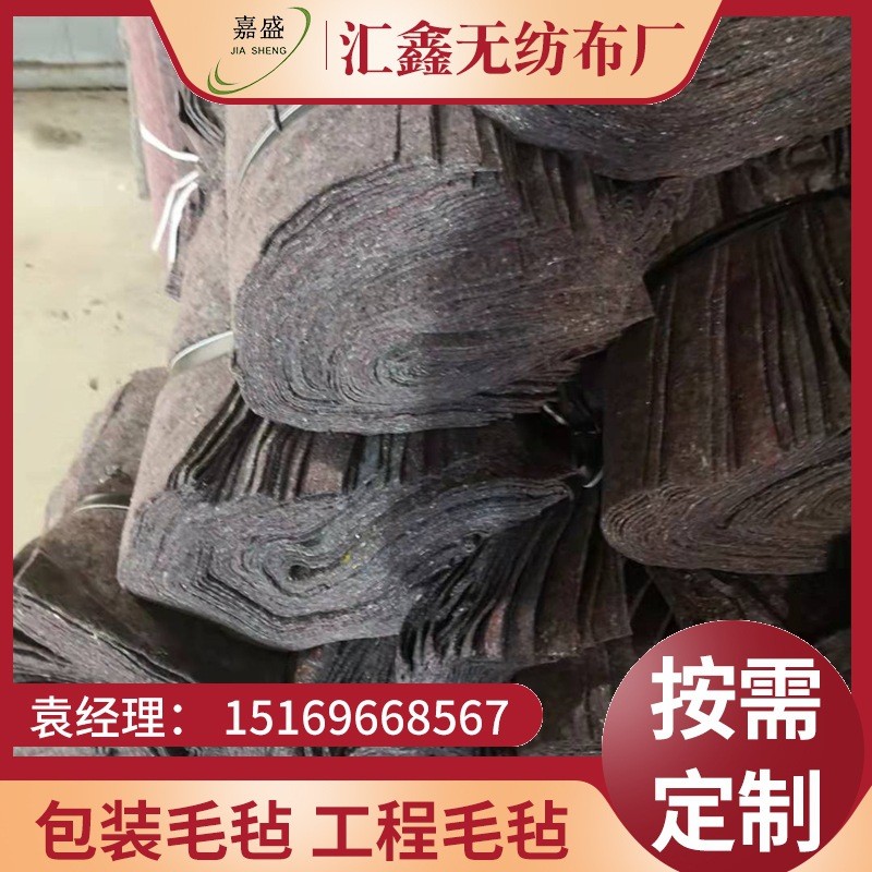 淋膜防水防雨毛毯 大棚保温防寒毛毡 蔬菜大棚保湿公路养护棉毛毡图2