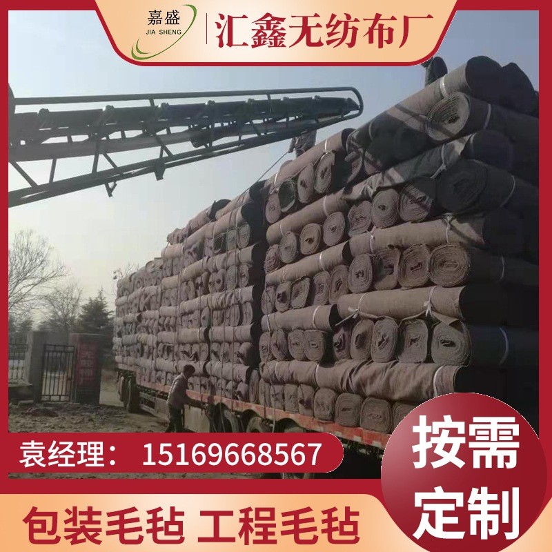 淋膜防水防雨毛毯 大棚保温防寒毛毡 蔬菜大棚保湿公路养护棉毛毡图3