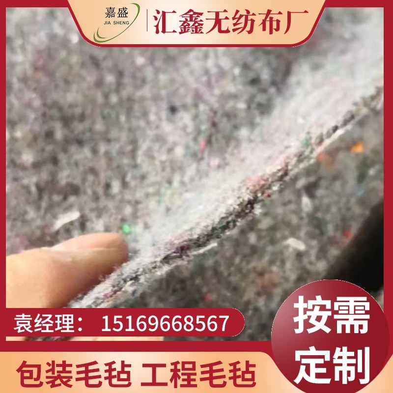 淋膜防水防雨毛毯 大棚保温防寒毛毡 蔬菜大棚保湿公路养护棉毛毡图5