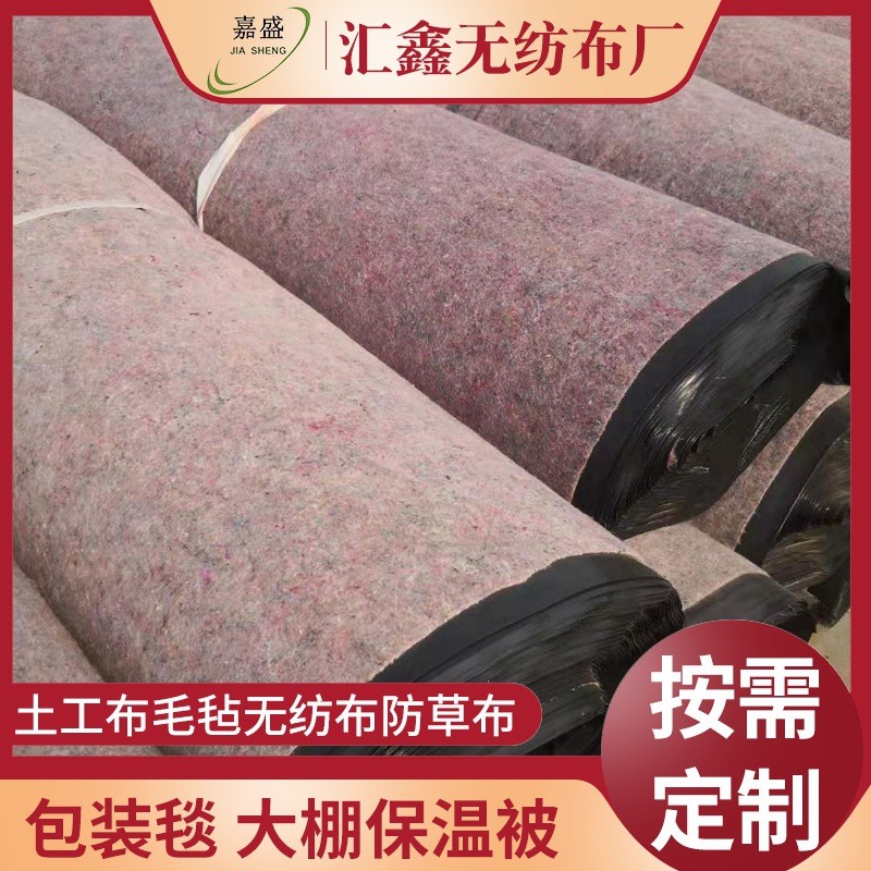 防水淋膜无纺布 防晒防雨保温毛毡土工布黑心棉棉粘布 覆膜水泥毯图3