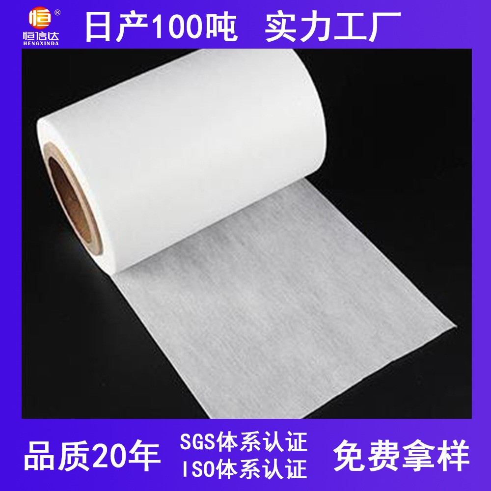 白色纺粘双S聚丙烯无纺布服装内衬医疗卫生口罩用布超薄无纺布图2