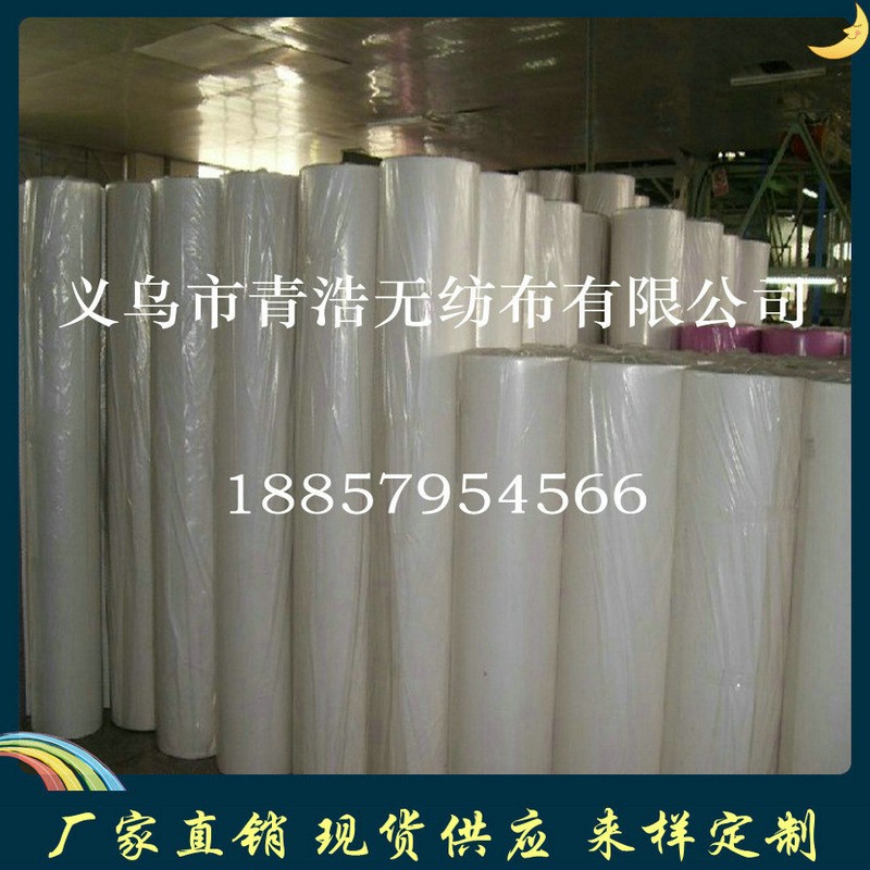 pet无纺布 涤纶发粘无纺布 耐高温印花无纺布 pet涤纶无纺布图3