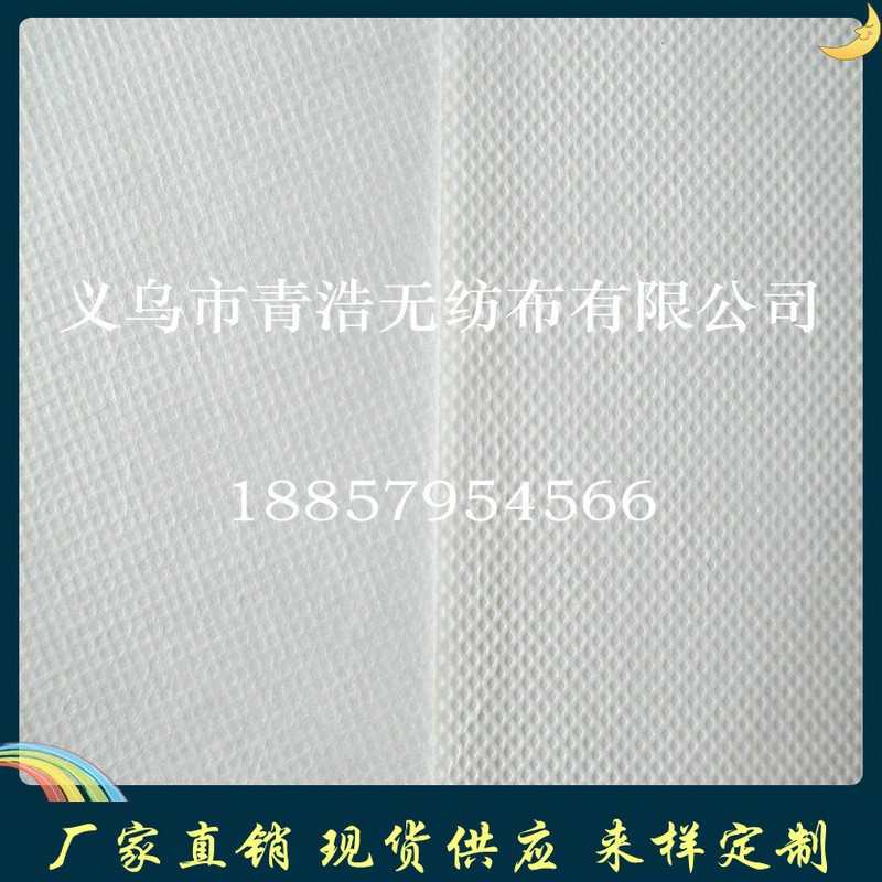 pet无纺布 涤纶发粘无纺布 耐高温印花无纺布 pet涤纶无纺布图5