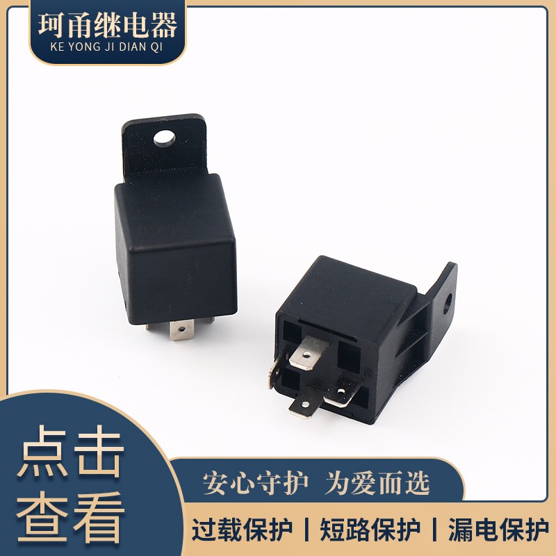 供应GPS定位汽车继电器 KLD-1A-12VDC常开型继电器 V4汽车继电器图5