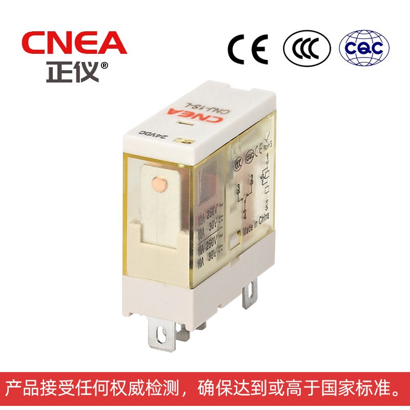 【单独底座】适配：12A小5脚薄片接口RFT1CO电磁继电器RJ1S-CL图3
