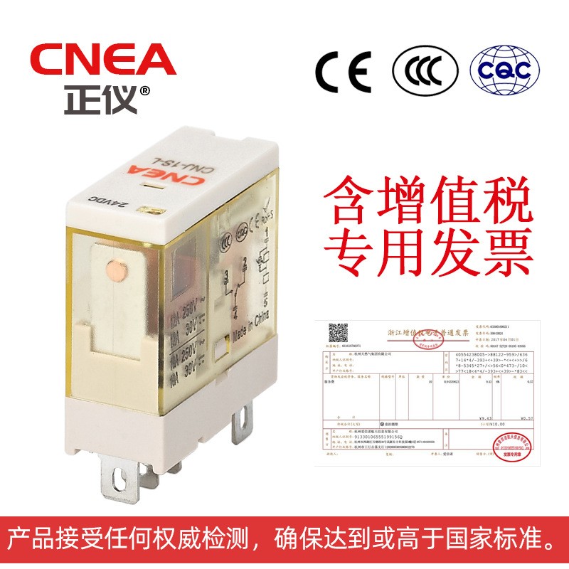 【单独底座】适配：12A小5脚薄片接口RFT1CO电磁继电器RJ1S-CL图2