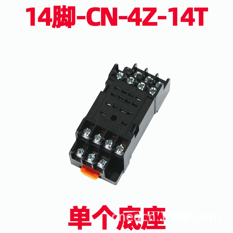 【单独底座】适配：5A/14脚电磁继电器HH54P/JZX-22F-4Z/MY4N-GS图5