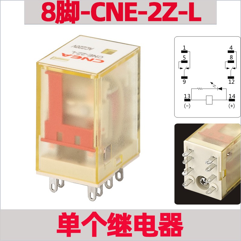 DC12V/24V小8脚HH52P电磁继电器JZX-22F-2Z银合金触点MY2N-GS/8A图4