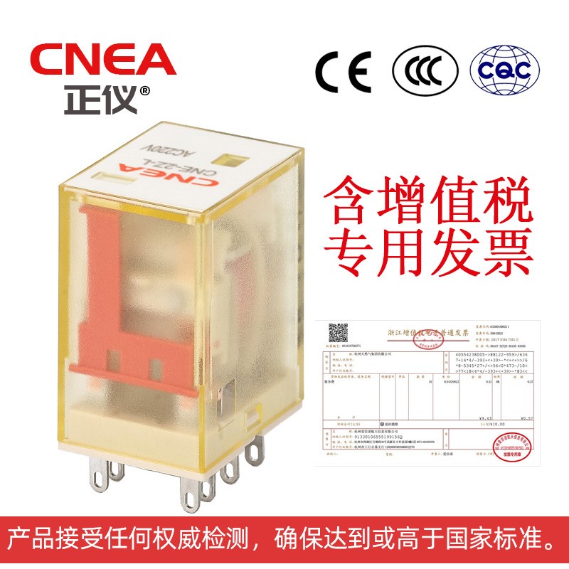 DC12V/24V小8脚HH52P电磁继电器JZX-22F-2Z银合金触点MY2N-GS/8A图5