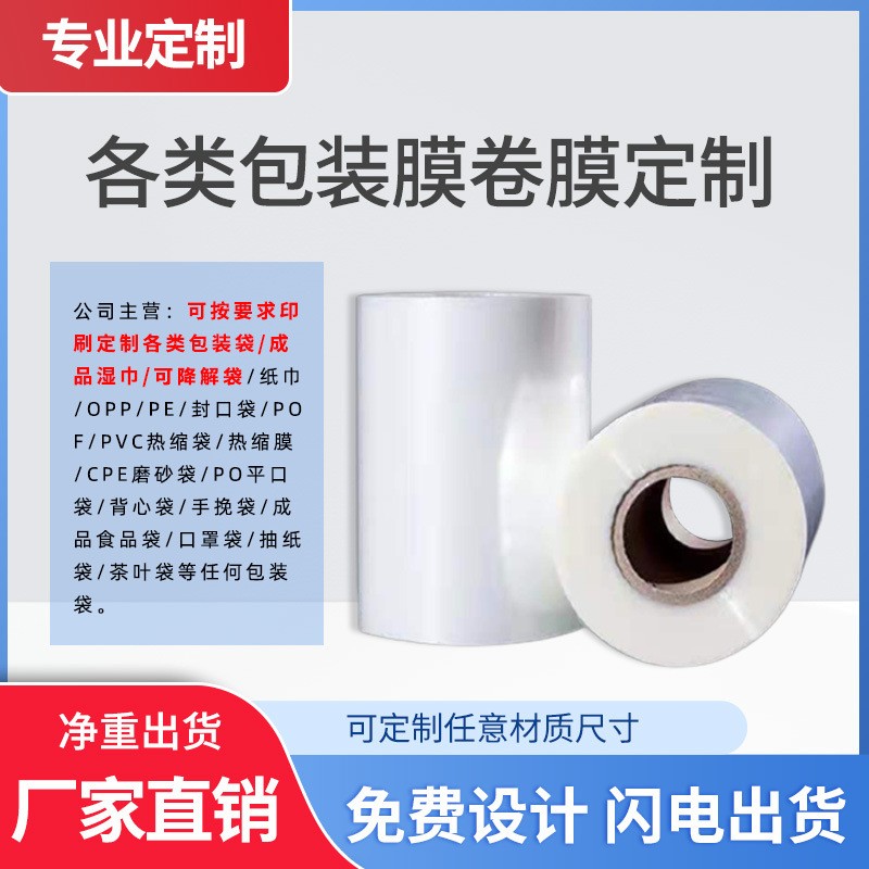 厂家批发 煌上煌全降解塑料袋背心生物降解塑料快递手提打包装袋图3