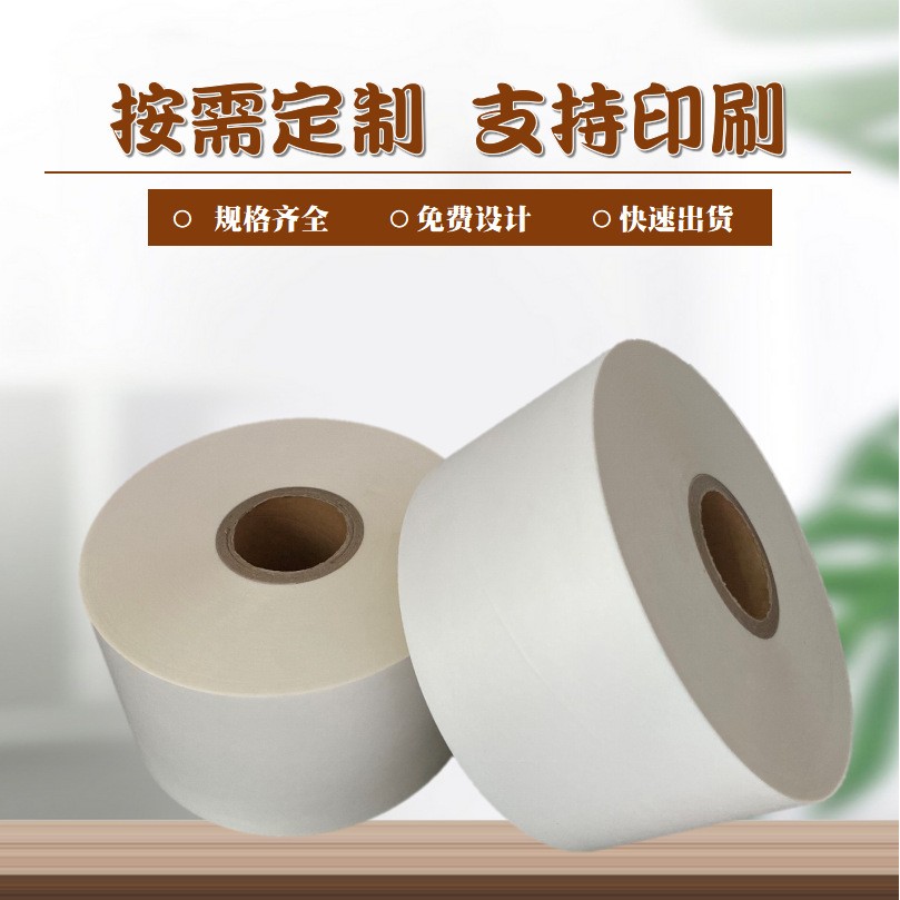 厂家定制月饼包装袋卷膜 冰面包烘焙食品棉纸卷膜包装薄膜可印刷图3