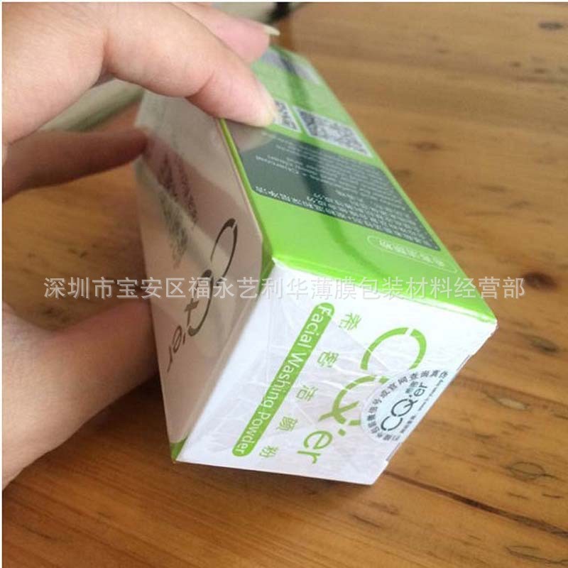纸巾盒茶叶盒 扑克牌 电子烟盒外包装自动包装机卷膜热封膜收缩膜图4