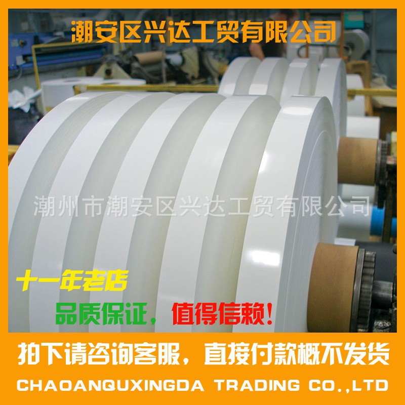 珠光膜厂家直销卡头专用珠光薄膜小宽幅珠光膜国产优等品可做面膜图3