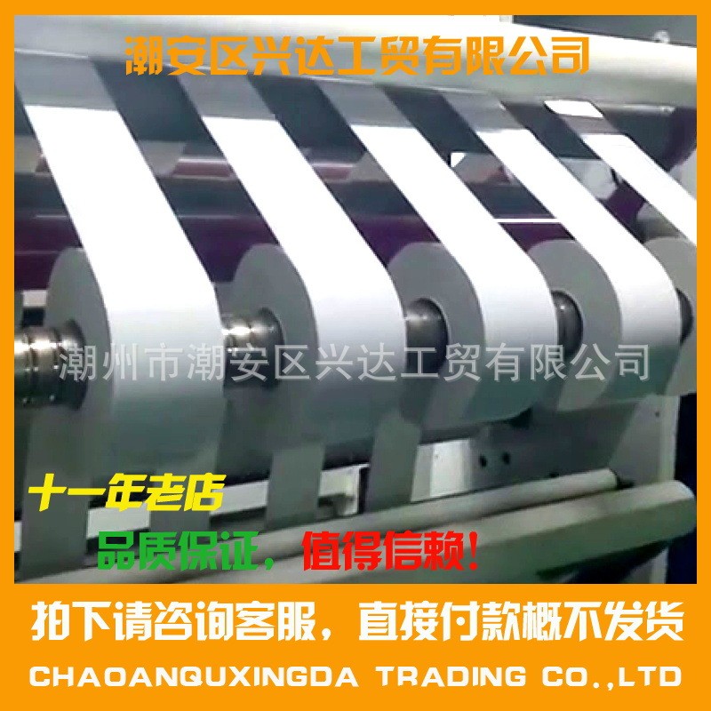 珠光膜厂家直销卡头专用珠光薄膜小宽幅珠光膜国产优等品可做面膜图5