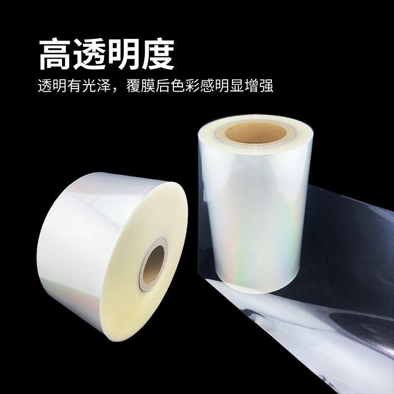 OPP热封包装膜1.8丝自动包装机高平整热封薄膜不卡机优质热封膜图4