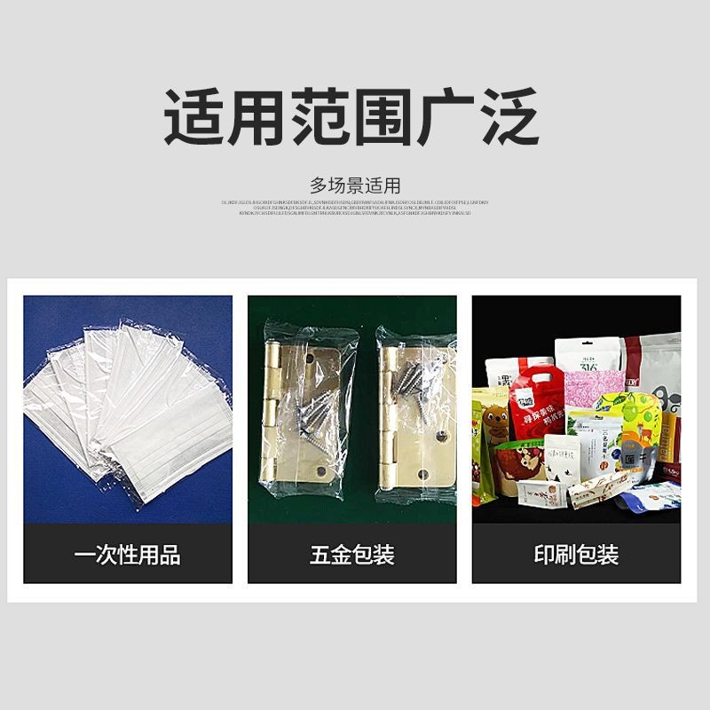 OPP热封包装膜1.8丝自动包装机高平整热封薄膜不卡机优质热封膜图5