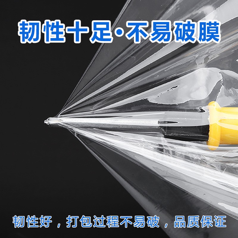 45CM宽塑料保护薄膜拉伸缠绕膜大卷PE工业保鲜打包包装膜厂家批发图2